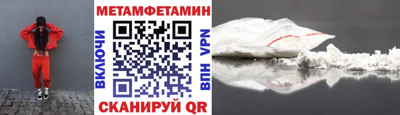 маркетплейс формула  Нерюнгри  Амфетамин 98% 