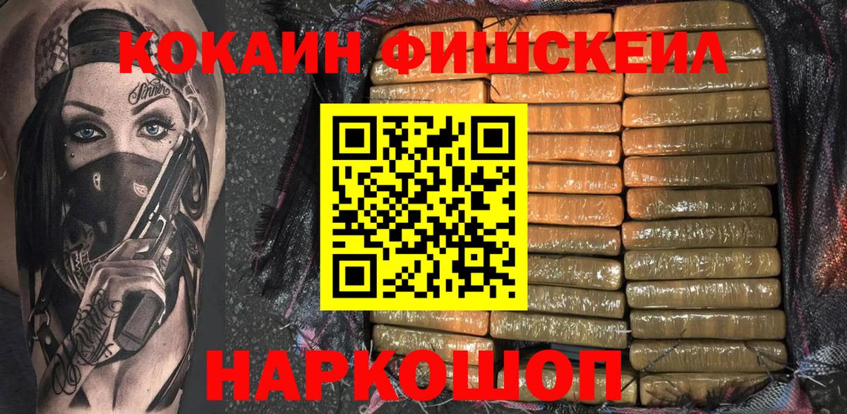 Кокаин 98% Нерюнгри