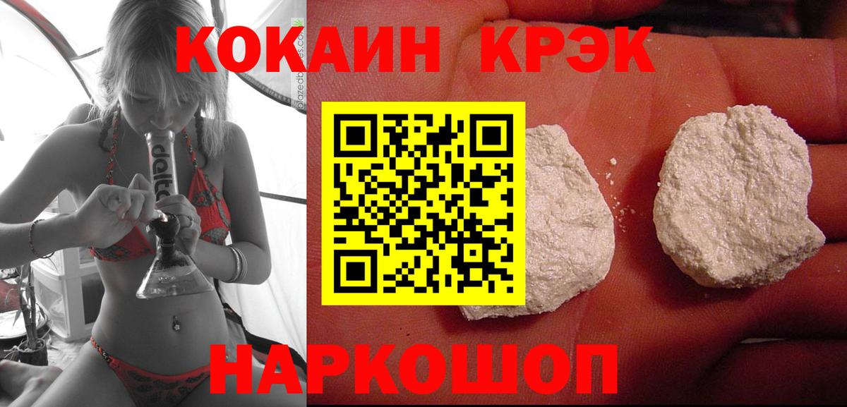 Cocaine  цены   Нерюнгри  COCAIN 97%  КОКАИН Боливия  Вход с VPN 