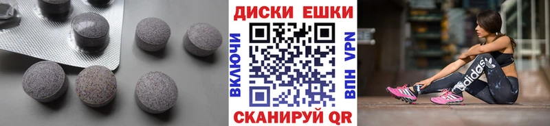 Экстази таблы  Нерюнгри 