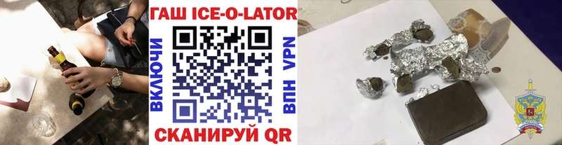 Гашиш Premium  OMG рабочий сайт  Нерюнгри  купить наркотики сайты 