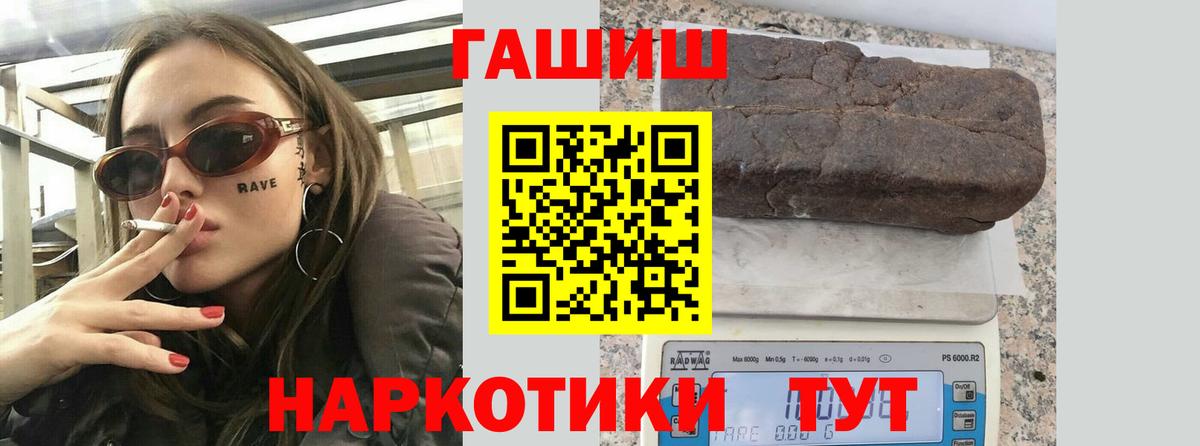 ГАШИШ  Нерюнгри  где продают   Гашиш гашик  Гашиш убойный 