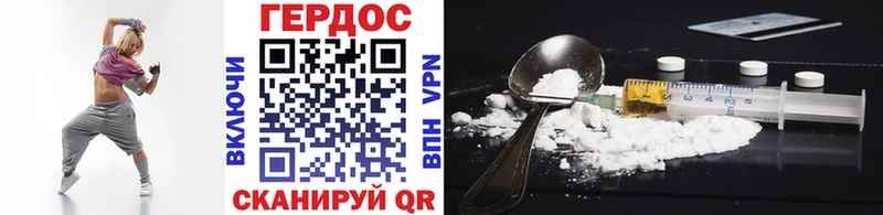 ГЕРОИН Афган  цена наркотик  Нерюнгри 