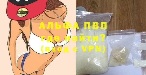 стафф Краснотурьинск