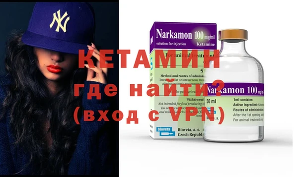кокаин Кукмор