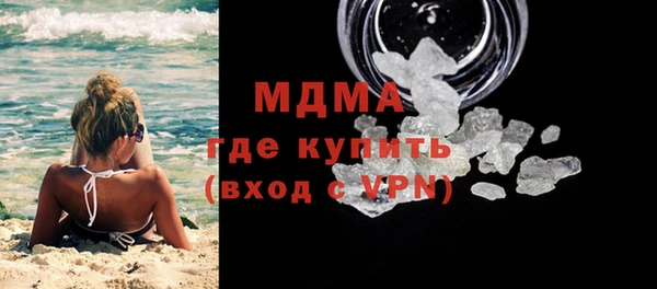 мяу мяу мука Краснослободск