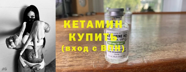 гидра Куйбышев
