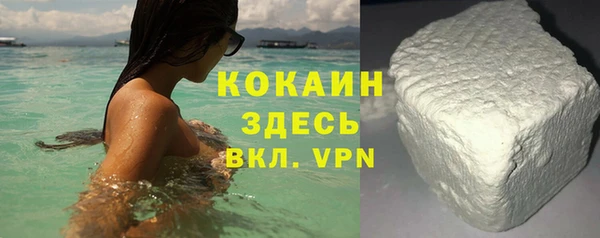 кокаин Кукмор