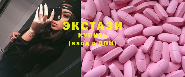 гидра Куйбышев