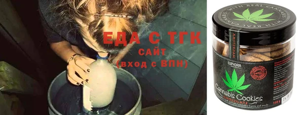 гидра Куйбышев