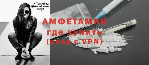 MDMA Вяземский