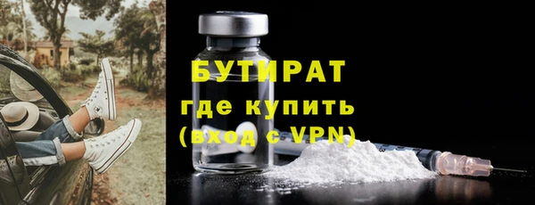 ПСИЛОЦИБИНОВЫЕ ГРИБЫ Ишимбай