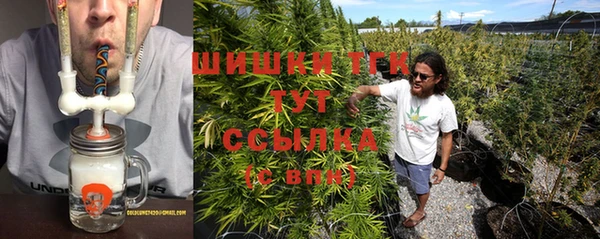 гидра Куйбышев