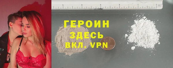 гидра Куйбышев