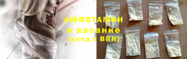 гидра Куйбышев