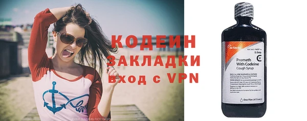 кокаин Кукмор