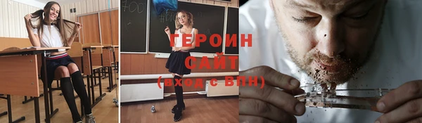 кокаин Кукмор