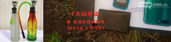 гидра Куйбышев