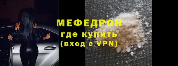 кокаин Кукмор
