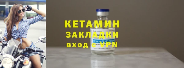 кокаин Кукмор