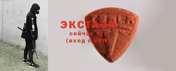 гидра Куйбышев