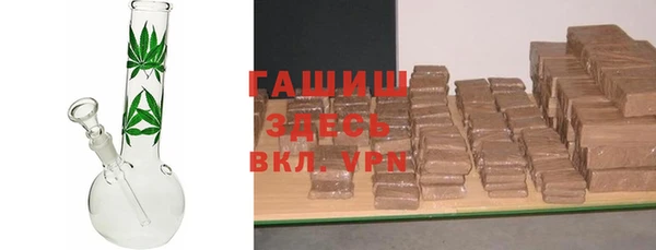 амфетамин Калач