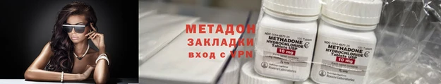 кокаин Кукмор