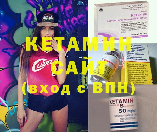 кокаин Кукмор