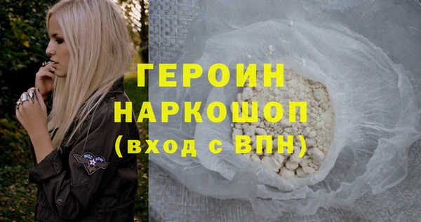 кокаин колумбия Кулебаки