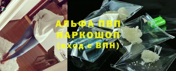 гидра Куйбышев