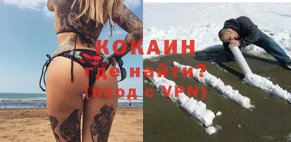 кокаин колумбия Кулебаки