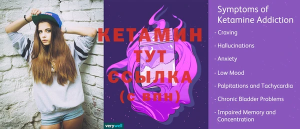 амфетамин Калач