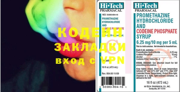 кокаин колумбия Кулебаки