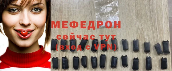 гидра Куйбышев