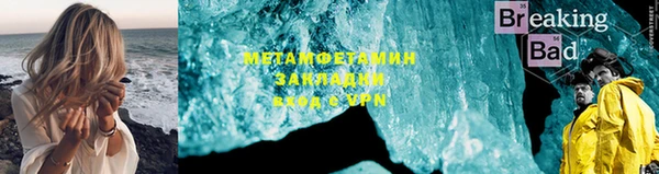 кокаин колумбия Кулебаки