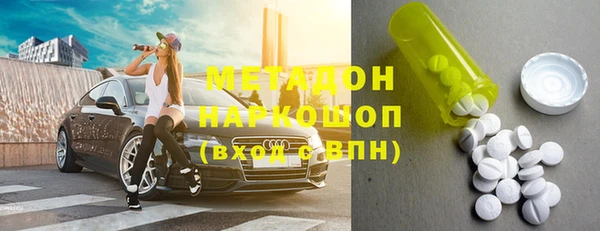 МДМА Вязьма
