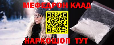 стафф Апрелевка