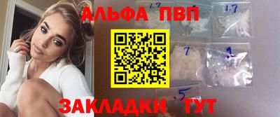 мдпв Апшеронск