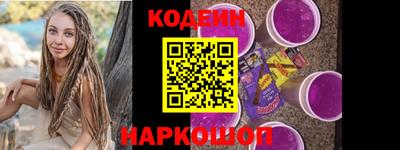 синтетический гашиш Кандалакша