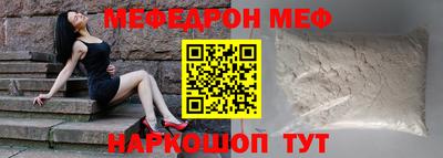 прущие крисы Канаш