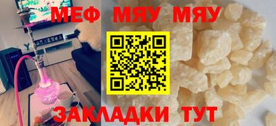 прущие крисы Канаш