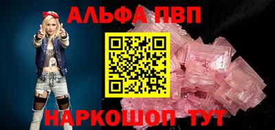 мефедрон мука Камышлов