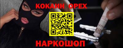 мефедрон мука Камышлов