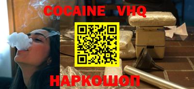 прущие крисы Канаш