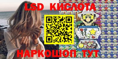 прущие крисы Канаш