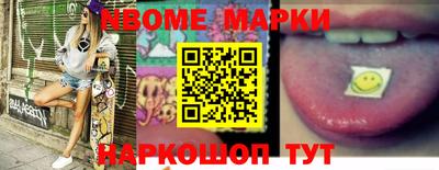 синтетический гашиш Кандалакша