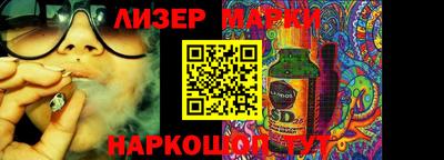 прущие крисы Канаш