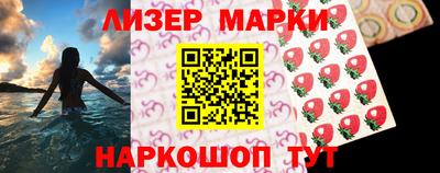 прущие крисы Канаш