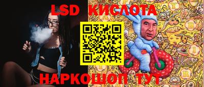 прущие крисы Канаш