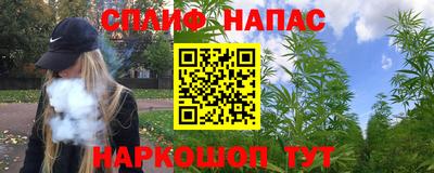 прущие крисы Канаш
